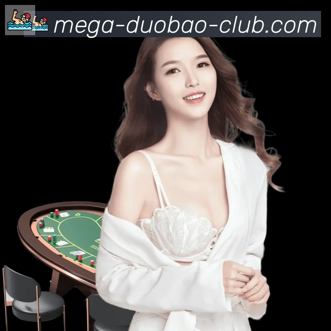 战术演练